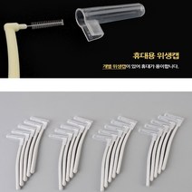 치과홍보용 병원홍보용 요식업 식당 개업선물, 사이즈, S (1.0mm)