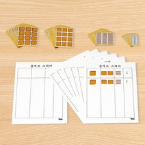 [하나몬테소리] M0071 금비즈 스티커 - 수교구 숫자교구 몬테소리교구, 1개