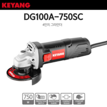 계양 DG100A-750SC 4인치 그라인더 그라인더 앵글그라인더 전동 핸드그라인더 유선그라인더