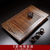 차 트레이 차판 퇴수기 차탁 차반 원목 찻상 흑단 나무 홈 로즈우드 티 테이블 배수 다도, 7.Wings 70 x 40 x 7