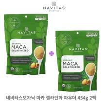 네비타스오가닉 유기농 마카 젤라틴화 분말 454g 2팩 고소한맛 식물성 슈퍼푸드 식이섬유