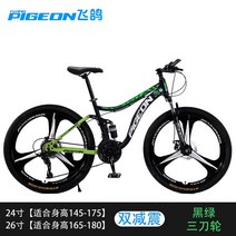 24인치 26 27.5 21단 24 27 30 산악용 로드형 MTB 저렴한 로드 팻바이크 풀샥, 27 속도, 26인치, H