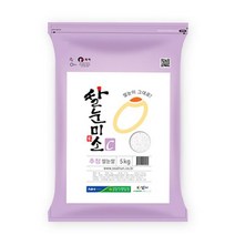 충북 진천농협 추청미 생거진천쌀 특미 일반미 현미 건강쌀눈쌀 2kg 4kg 10kg 20kg, 12)햅쌀 쌀눈미소C 추청미 쌀눈쌀 20kg