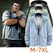 남성 자외선차단 자켓 바람막이 얇은 여름 드집업 자켓 빅사이즈
