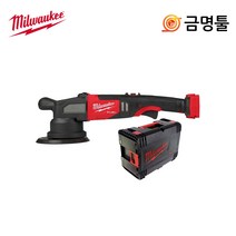 밀워키 M18 FROP21-0X0 충전폴리셔 18V 본체 6인치 듀얼액션 속도조절 무선광택기, 1개