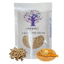 볶은 율무 500g 국산 순수곡물 율무차 우려낸차