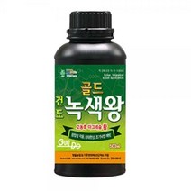 Gun 녹색왕골드500ml 고순도 마그네슘 황 엽면시비제