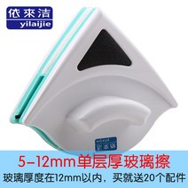 라이팡팡 유리 닦는 신기 가정용 두꺼운 창호기 고층 자기 이중 브러시는 양면 청색으로 바른다, 옵션02