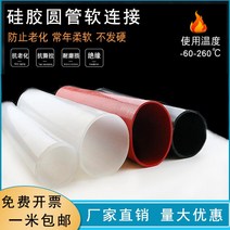 한글 설명 실리콘호스 대구경 실리콘 튜브 고온 방지 소프트 연결 호스 가변 직경 기계 조인트 특수 모양의 벨로우즈 사용자 정의, BD.원형 튜브 120-124, 1개