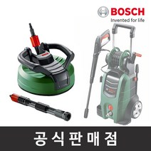 BOSCH 보쉬 고압세척기 테라스 청소 헤드 (멀티용)