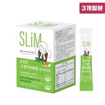 디카페인커피 그린커피빈 다이어트 디카페인 생두 그린커피 호화탕국 서양탕국 커피빈 커피 분말 가루 쉐이크 그린커피빈물 커린커피빈차 그린커피빈티 폴리페놀 첨가물없는 효능, 3개, 30포