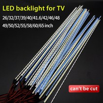 모니터40인치 울트라 와이드 모니터 티비 tv 10 개 32-55 인치 7020 LED 알루미늄 플레이트 가장자리 스트, 07 42inch-475mm