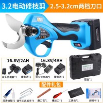 자동 충전 전지 가위 감따는 가지치기 고지 기구 코햄 무선 전동 전정 탱자가위 정원가위, 무선 3.2cm 1 배터리