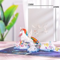 3D 입체 팝업카드 신년카드 꽃 생일 기념일 선물 엽서 메이플 벚꽃 청첩장 인사말, 유니콘 카드