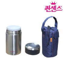 [퀸센스] 올스텐 진공 다용도용기 1.1L_보온병 텀블러 보온도시락, 상세 설명 참조