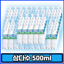 광동 제주 삼다수 2L X 12병+500ML X 60병 세트 묶음, 72개, 500ml