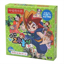 마법천자문 한자 고누놀이 6급 (보드게임) : 한자능력검정시험 준비