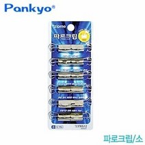 파로크립(소) PRS12 파로클립 (17)7-2 180도회전손잡이 파로클립 문서보관 문구 사무 정리, 단일속성