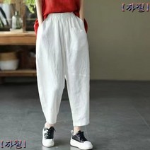 린넨 바지 여성쿨바지 40대 50대 시원한 여성 루즈핏 엄마 와이드핏 7부 빅사이즈