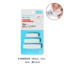 핸드크림짜개 치약 물감 짜개 선반 펀칭프리 벽걸이 신기 클렌징클렌징클램프 욕실 벽수납, 09 고정식압출클램프【1아이템】클렌징 폼 클렌저와 함께