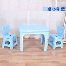 포장마차 편의점 테이블 포차 파라솔 의자 세트 접는 가정 연구 플라스틱 야외 휴대용 쓰기 및 그림 유치원 작은 책상 식사, 테이블 블루 + 의자 착석 높이 27cm 블루 2