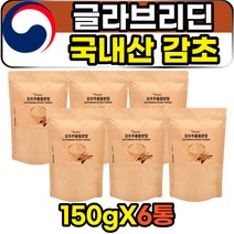 국내산 감초추출물 소화효소 글라브리딘 가루 분말 식이섬유 유산균 리코리스 대용차 파우더