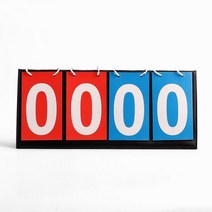 RXT360261스포츠점수판 탁구점수판 스포츠 스코어보드 다용도