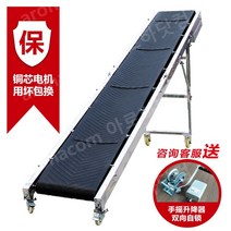 컨베이어 벨트 콘베어 자바라 고무 이동식 컨베어 롤러 콘베이어 레일 하역 체인 소형 자동, 800mm, 12m 업그레이드된 컨베이어