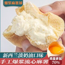크림케이크 펄프 고구마 아이스크림 쿠푸 동물 치즈다 디저트 케익 인싸템 과자심 4993583452, 15개, 뉴질랜드 라이트크림 맛