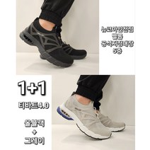 밸롭 1+1 기능성 여름 워킹화 티 바트4.0 BA0 10 10034 *크루 삭스증정* 로켓출고 뉴코아인천점