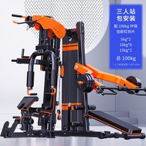 홈트레이닝 실내운동기구 파워렉 멀티짐 블럭 가정용 멀티홈짐 가정용 홈짐세트, c003 홈트레이닝 60kg 무게추