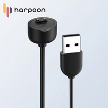 하푼 샤오미 미밴드6 전용 충전 케이블, 미밴드케이블, 샤오미미밴드6전용