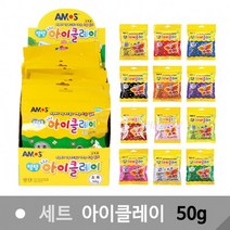 아이클레이 50g 10개 1세트 아모스 만들기 교구, 빨강