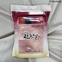 우리집잔칫날홍어 몸살100g3팩 / 아르헨티나산 / 진공 / 나주수산 / 중간삭힘