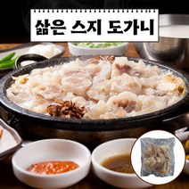 삶은 스지 도가니 500g 간편 스지수육 소스지 알스지 도가니탕 소힘줄 수입 고기 업소용 캠핑 진공포장 소포장, 1개입
