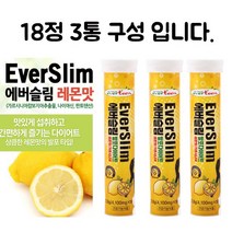 에버틴 에버슬림 발포다이어트 레몬맛 가르시니아(4100mgx18정x3개), 1개