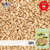 맛봉달 22년산 귀리 귀리쌀 오트밀 통귀리 캐나다산, 1개, 3kg