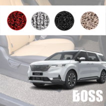 용보스 자동차 차량용 코일매트 현대 카니발 올뉴 더뉴 4세대 7인승 9인승 11인승 확장형 카매트 풀세트 운전석+조수석+2열+3열+트렁크, 1+2+3+4열(풀세트), 엑티비티 레드, 4세대 카니발 9인승 컴포트X 2020.7~