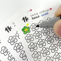 푸꾸푸꾸 현금바인더 저축챌린지 세이빙 보드판 5개, 1K (5개)