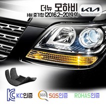 더뉴 모하비 코일매트 /HM 카매트 발매트 바닥 시트 발판 깔판 차량용 차량 자동차 매트 실내 메트 5인승 7인승 3열가능 디젤 3.0 2WD 4WD, 더뉴모하비 5인 일반패달 (16.2~19.9), 블랙, 1열+2열