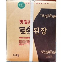 토속된장 동양 14K, 상품선택