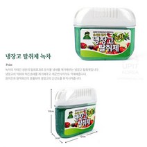 베스트몰 냉장고탈취제 녹차 냉장고김치냄새제거 냉동고 탈취기 (8178410), 기본
