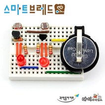 광센서와 트랜지스터의 원리 set-SMS