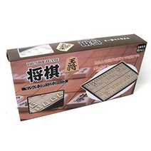 장기 판 말 셋트 일본식 휴대용 장기 세트 209-188 일본 직배송