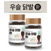 우슬닭발환 두충우슬환 쉬무릎 우슬환 계족환 무릎 연골 관절 국내산 2통