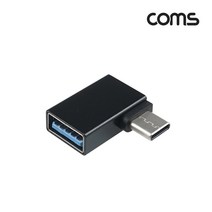 IF903 USB 3.1 C타입 to USB3.0 꺾임 젠더 블랙
