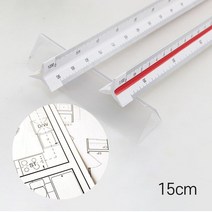 저배율 제도 도면 삼각 스케일 자 15cm DD-10736