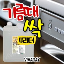 허브몰 / 기름때 한번에 해결하는 오일크린 4L, 단일 수량