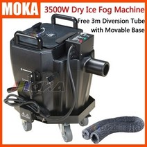 일일 영업용 업소용 커피전문점 대용량 120W 가정용 살균 얼음 제빙기 카페 35KG3500w 드라이 아이스 안개 기계 무대 효과 드라이 아이스 기계 dj 파티 결혼식 낮은, 베이스가 있는 기계, au 플러그