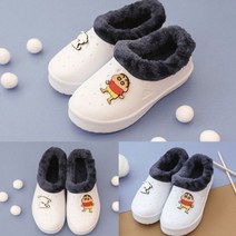 남아 아동 초등 털실내화 겨울 방한 보온 짱구 실내화